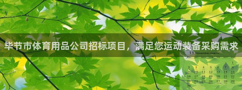 欧陆娱乐登录平台官网